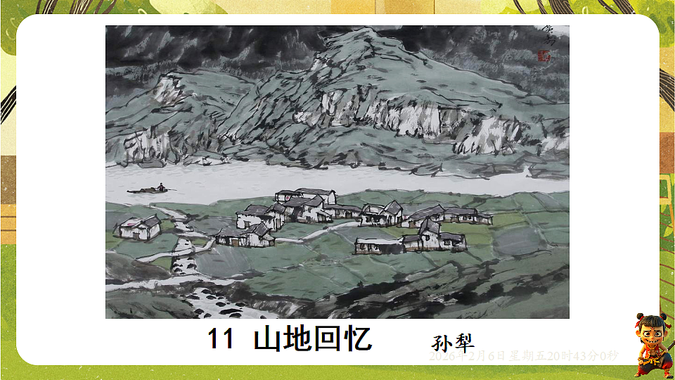 17907795第3页