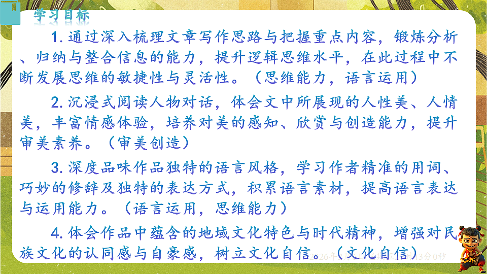 17907795第4页