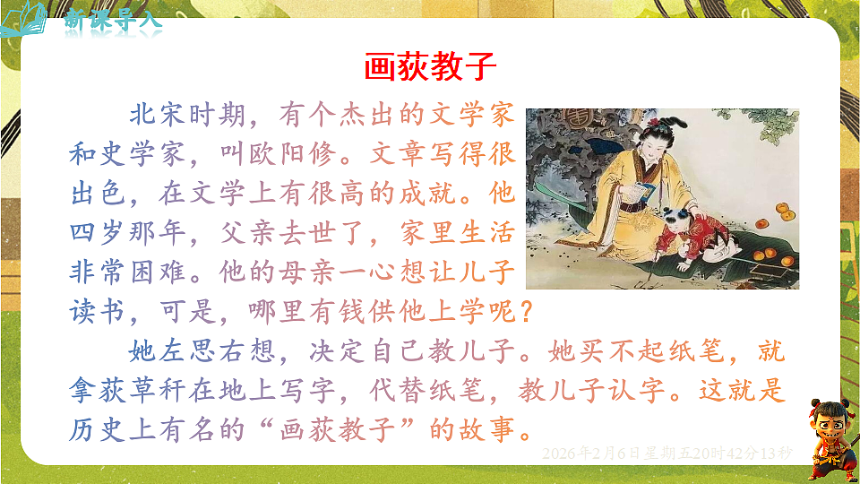 17907797第2页