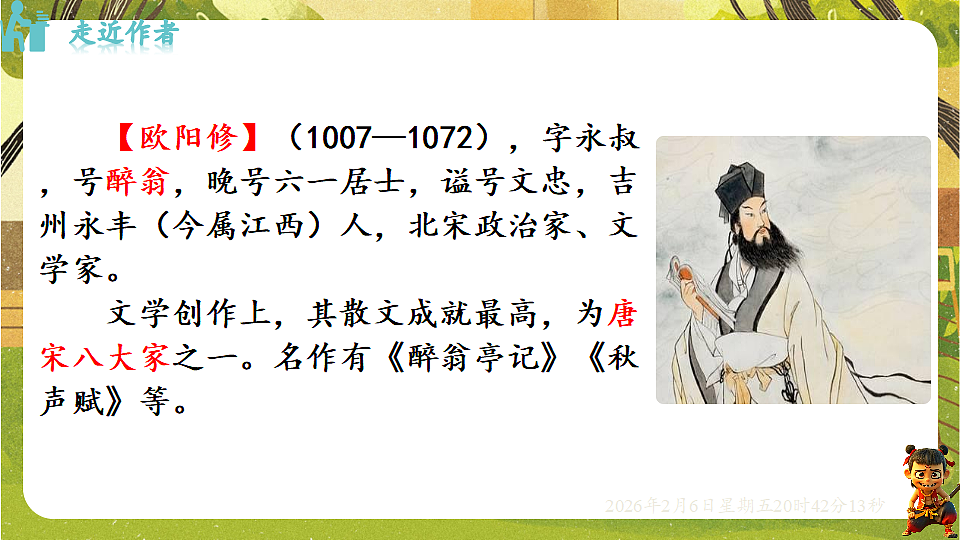 17907797第5页