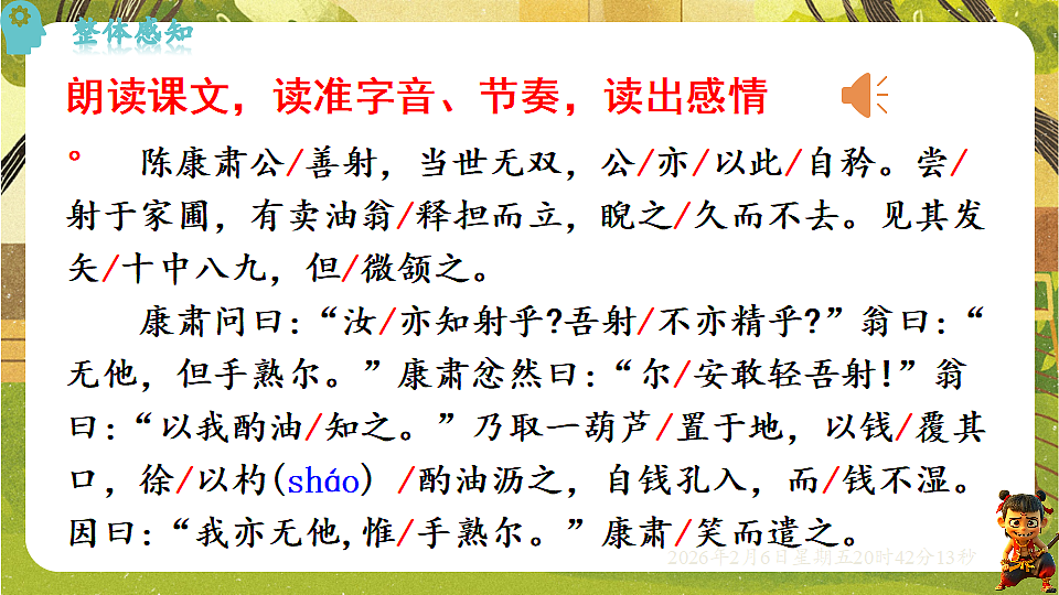 17907797第8页
