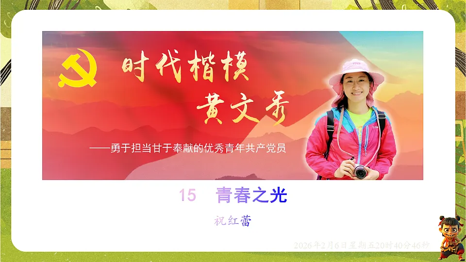 17907802第2页