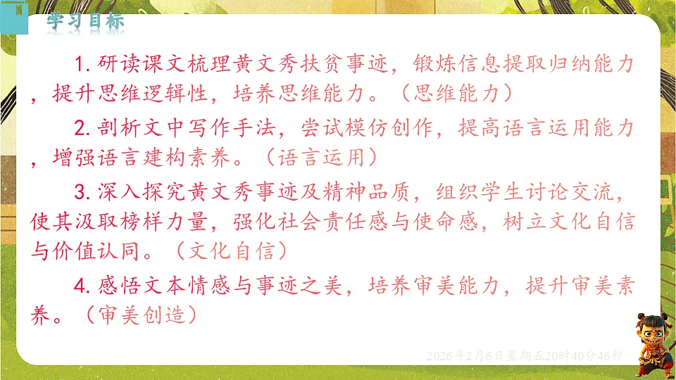 17907802第3页