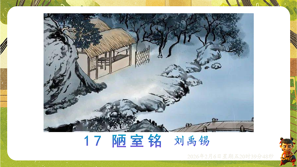 17907805第2页