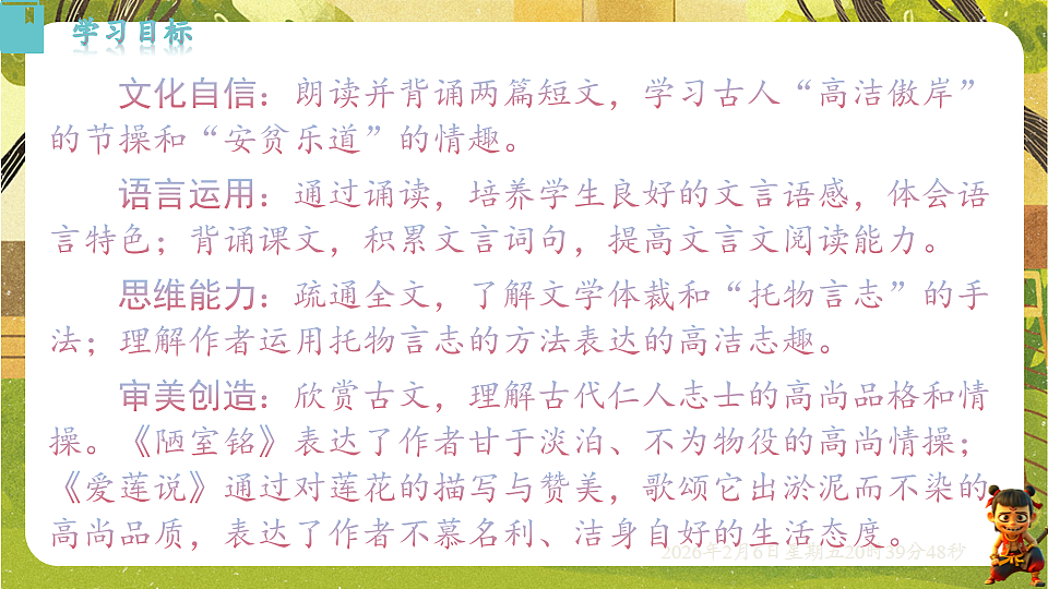 17907805第3页