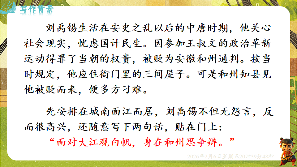 17907805第5页