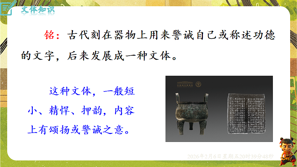17907805第7页