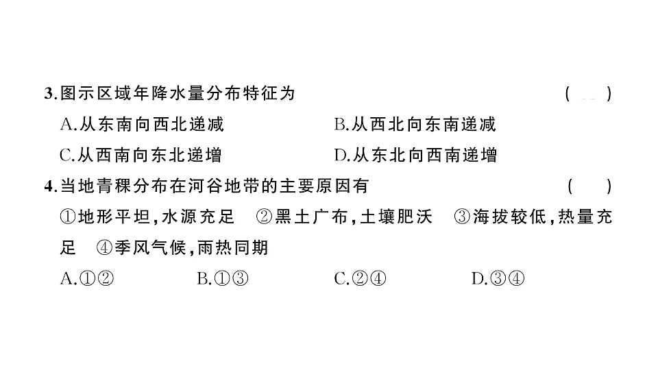 17907806第5页