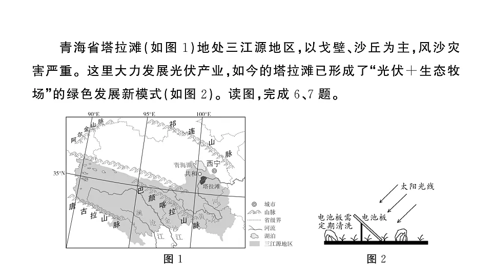 17907806第7页