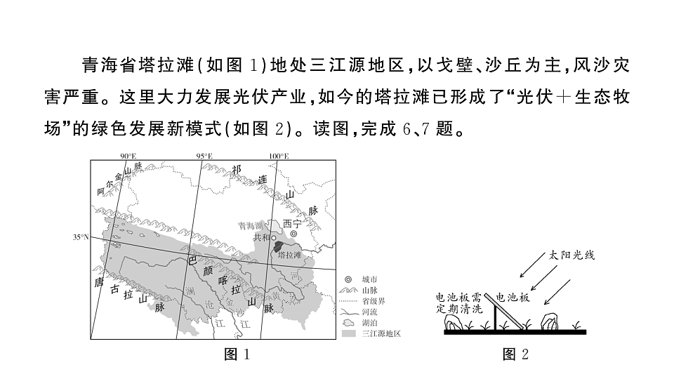 17907806第7页