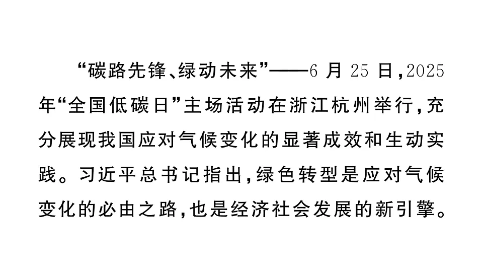 17907807第2页