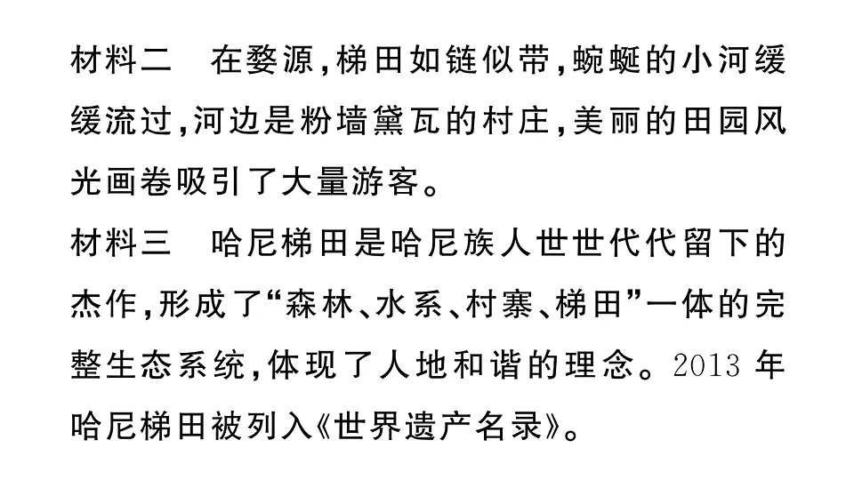 17907807第6页