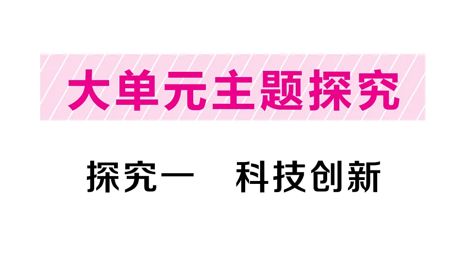 17907808第1页