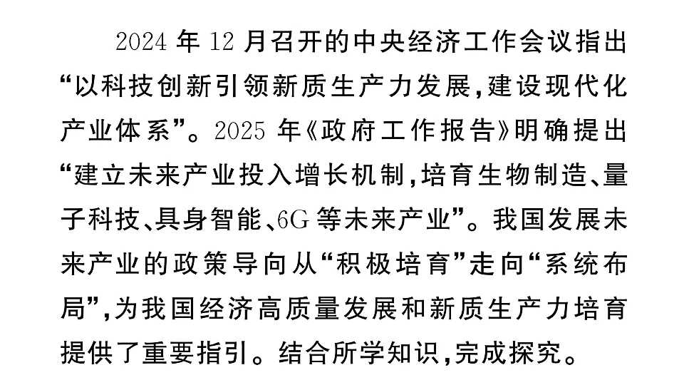 17907808第2页