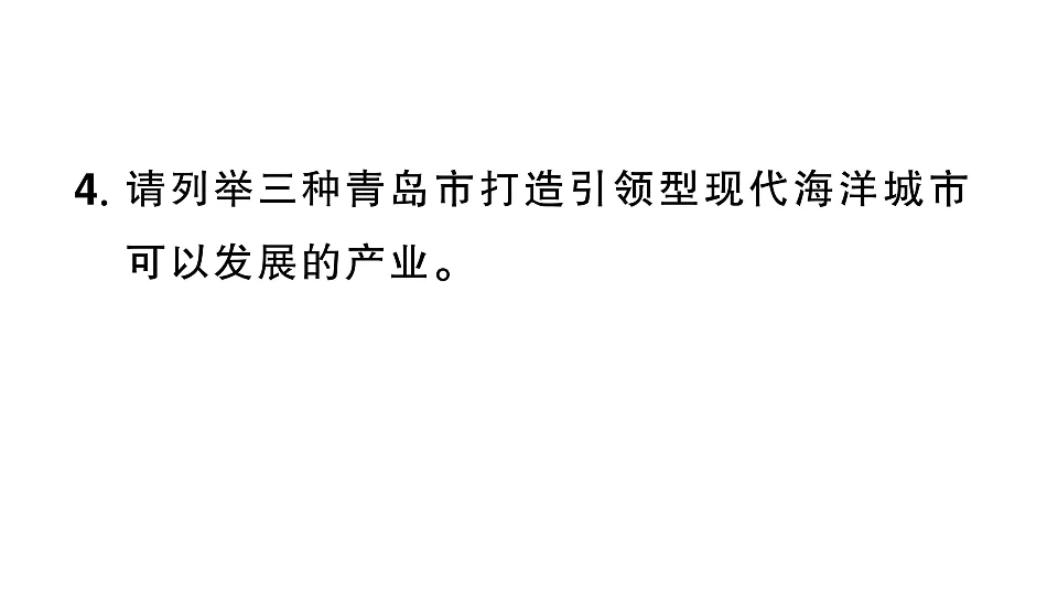 17907808第8页