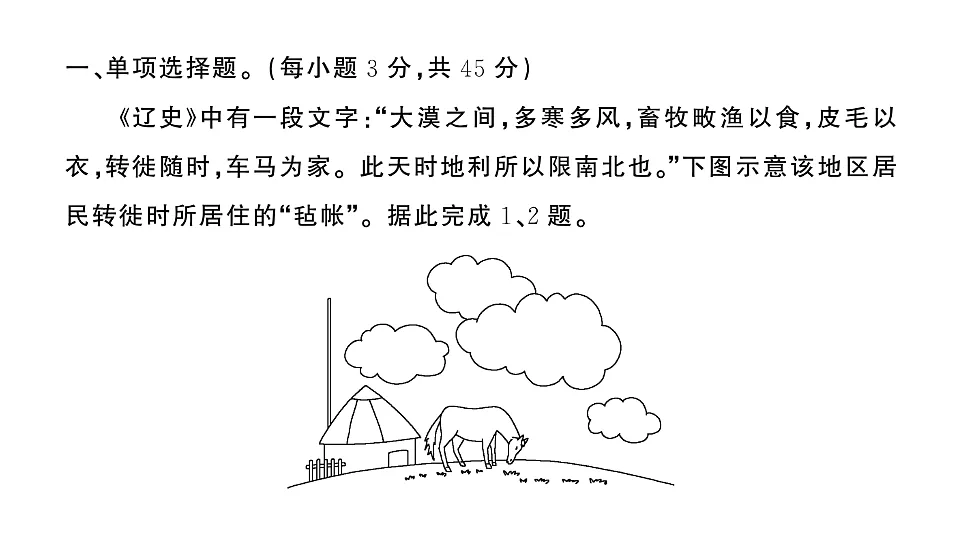 17907809第2页