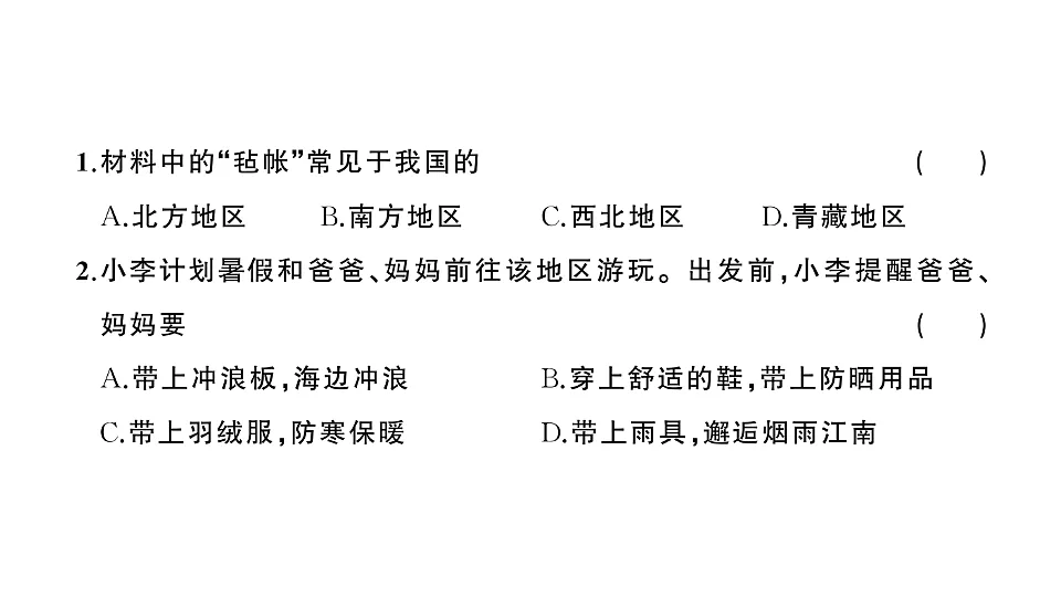 17907809第3页