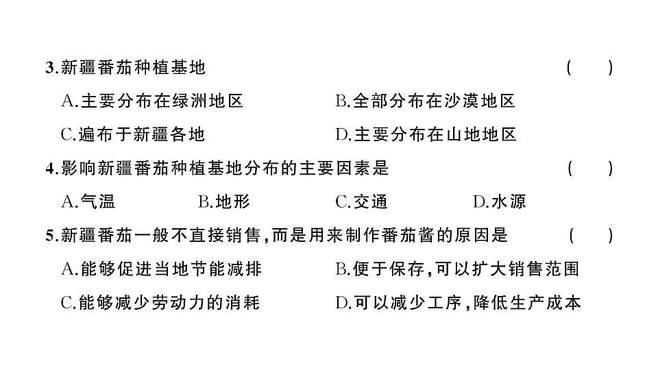 17907809第5页