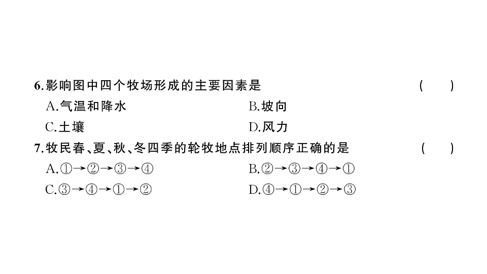 17907809第7页