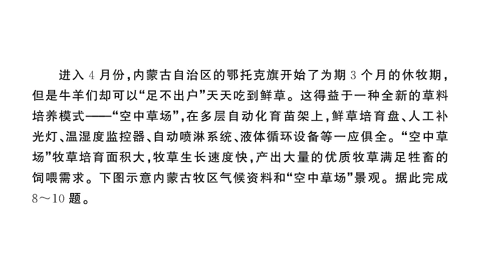17907809第8页