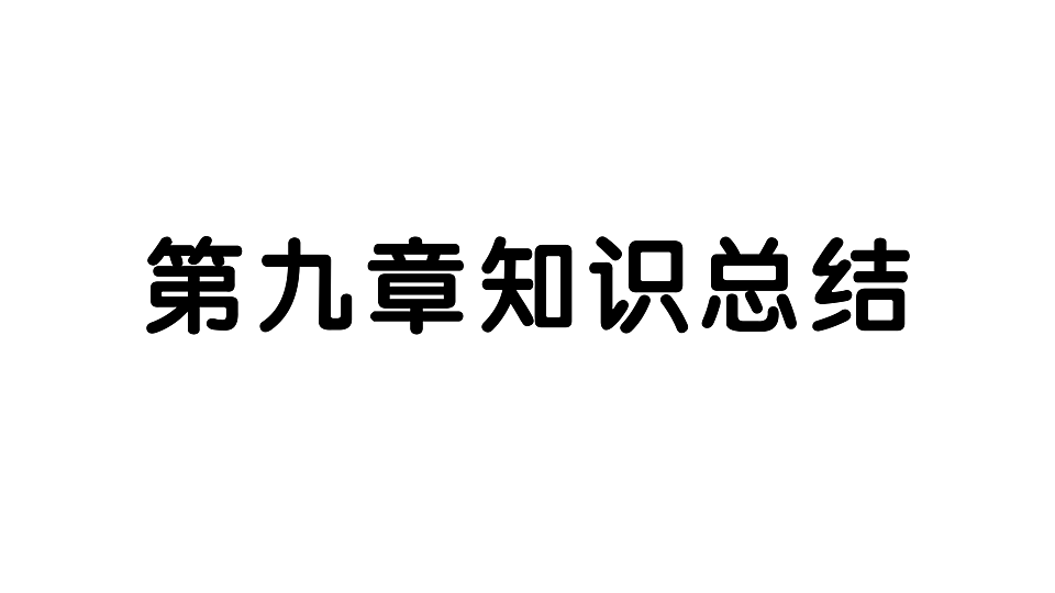 17907810第1页