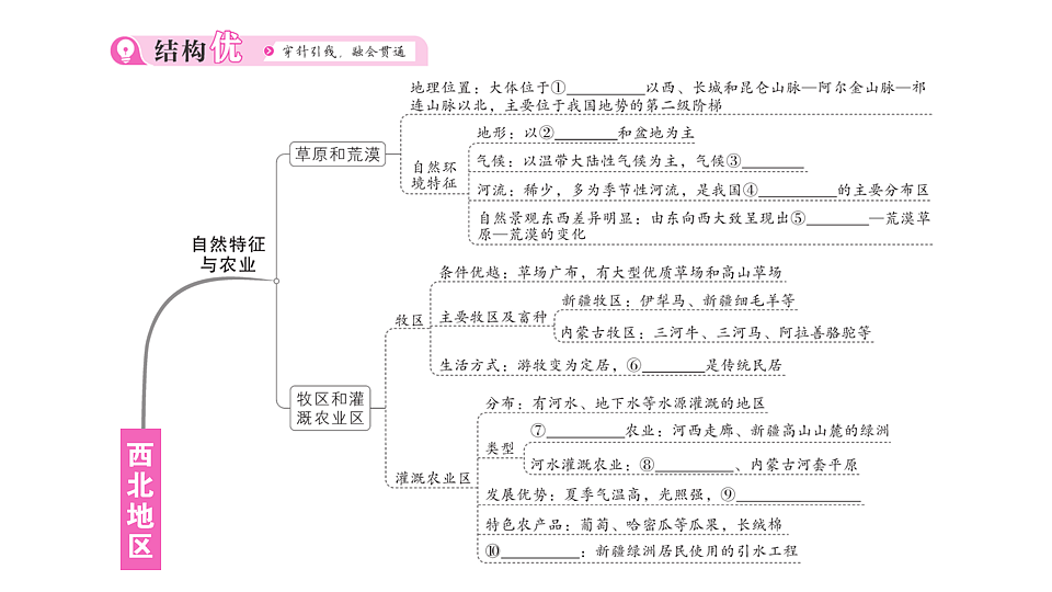17907810第2页