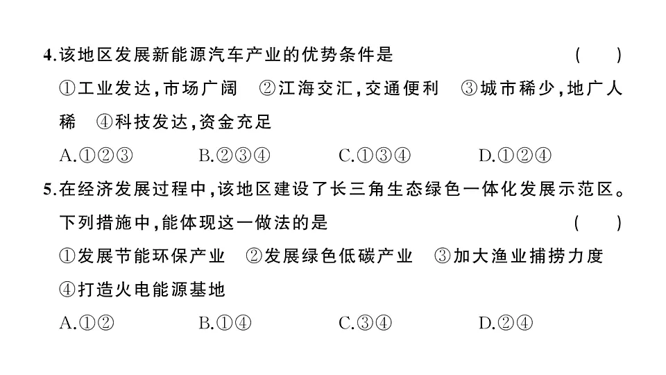 17907811第5页