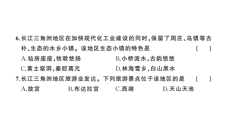 17907811第6页