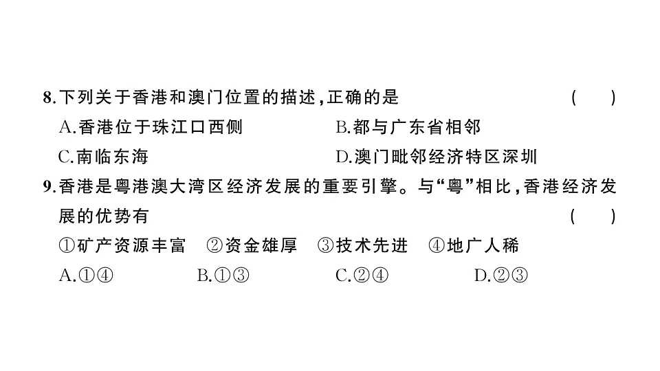 17907811第8页