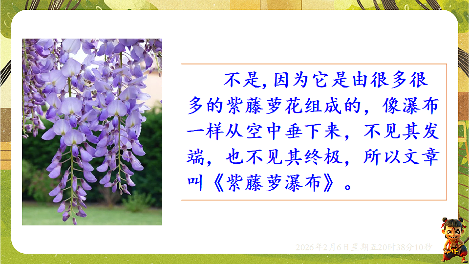 17907812第5页