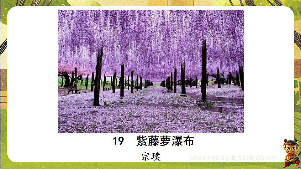 17907812第6页