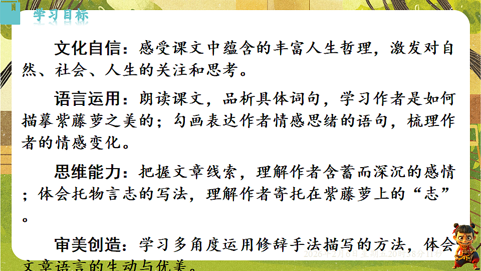 17907812第7页