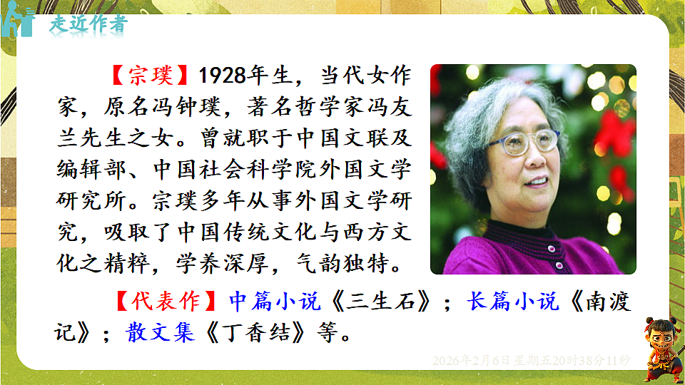 17907812第8页