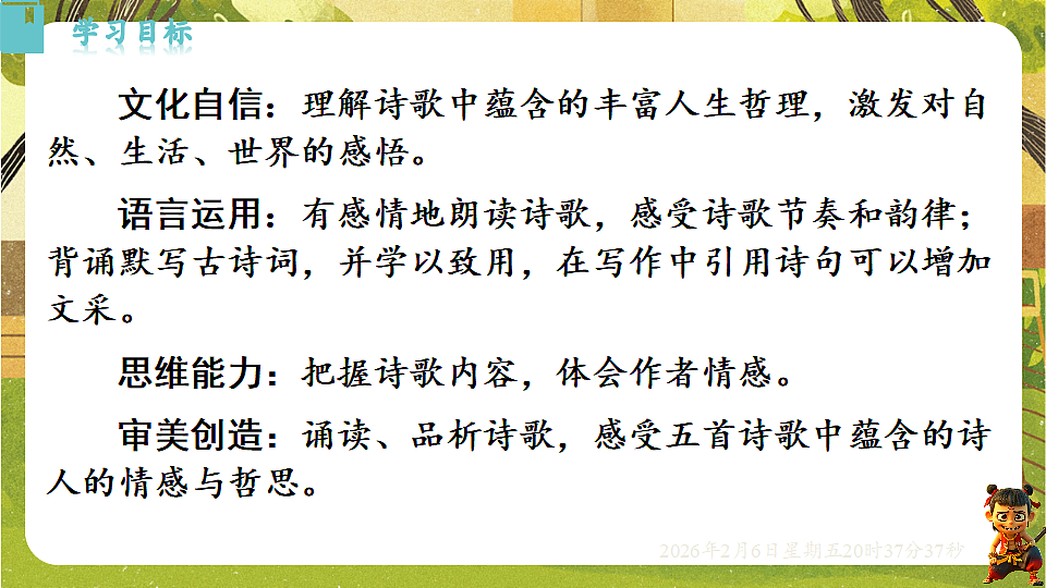 17907814第3页