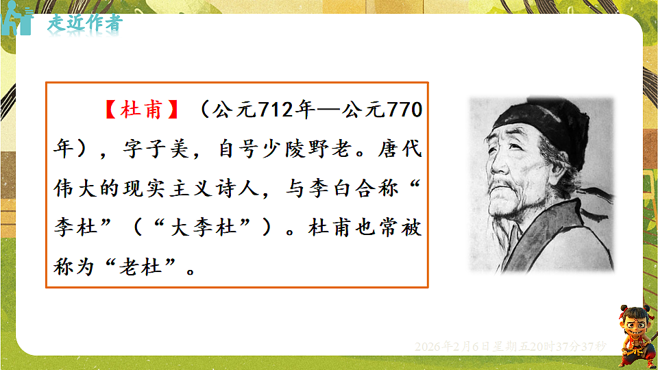 17907814第4页