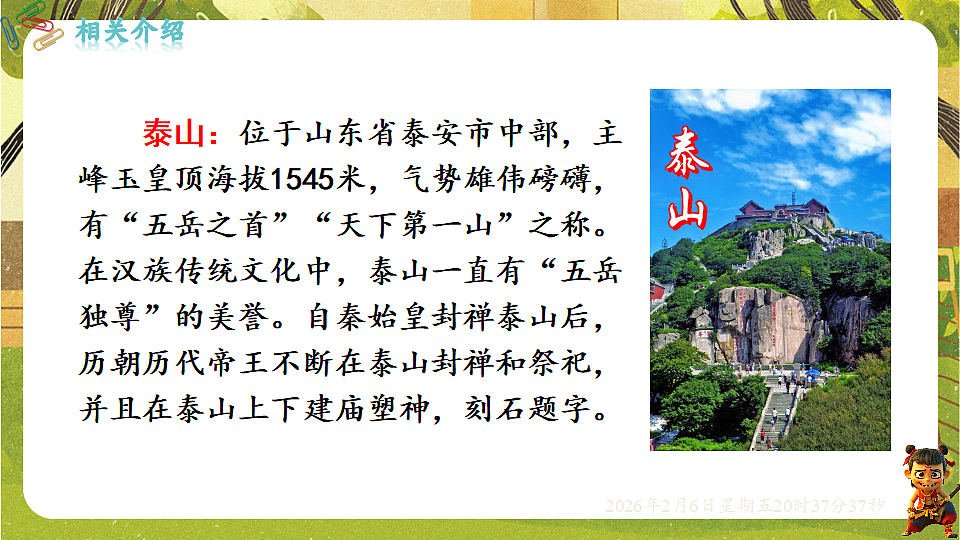 17907814第7页