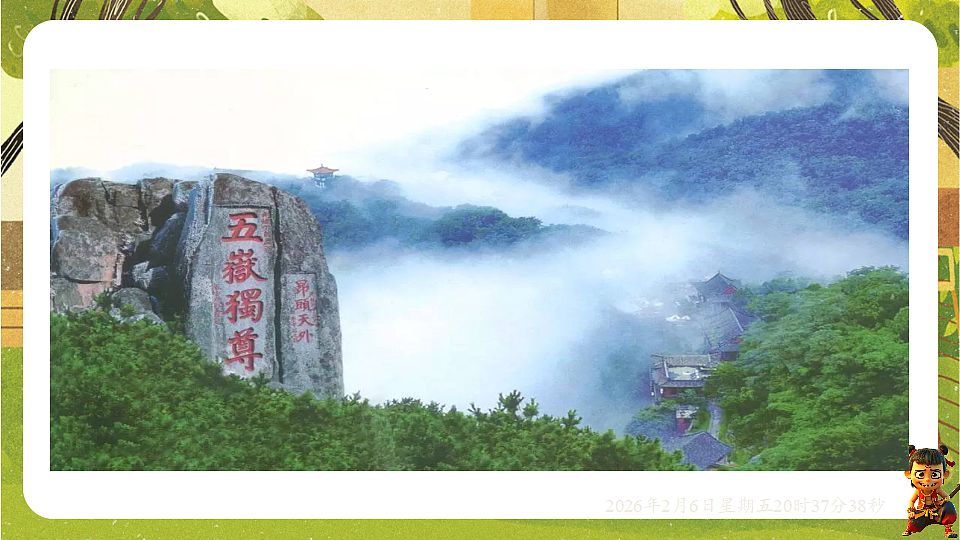 17907814第8页