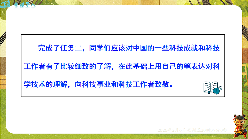 17907818第3页