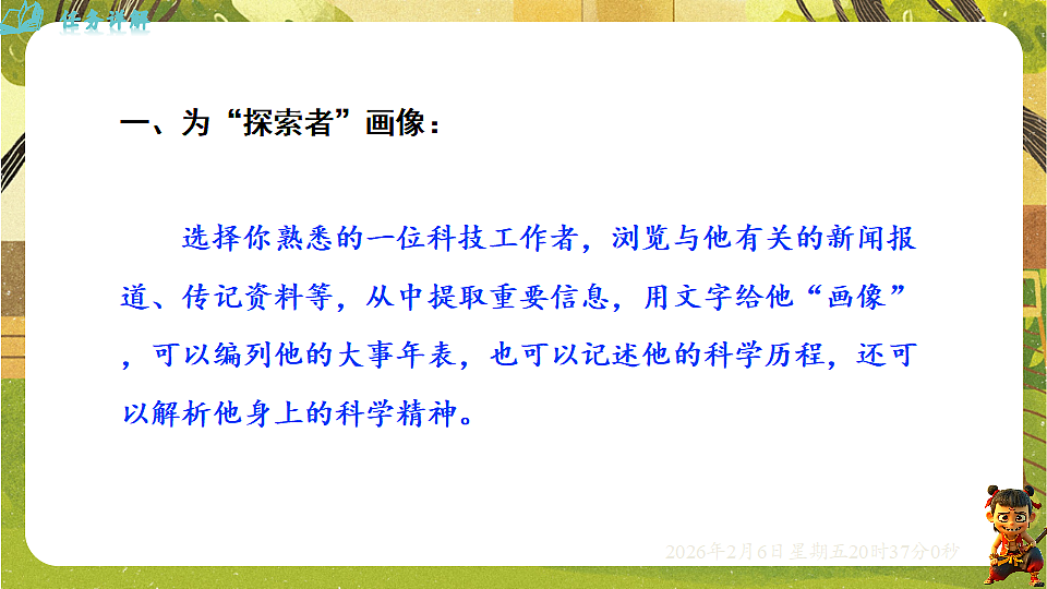 17907818第4页