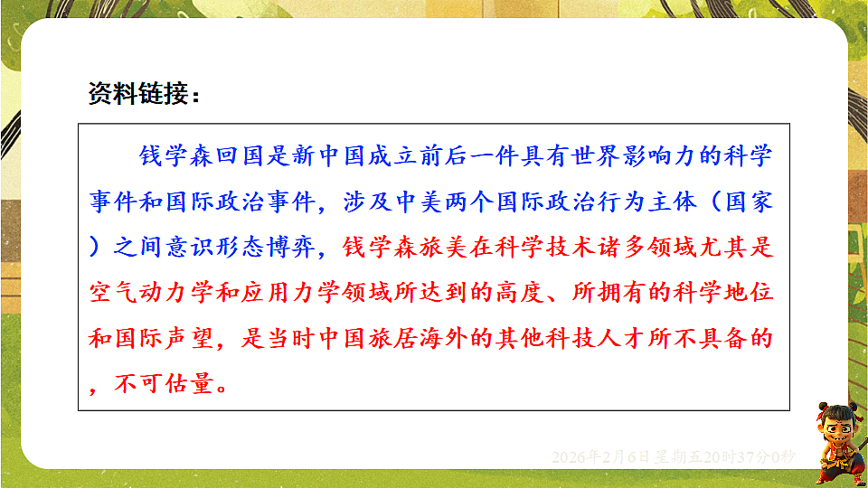 17907818第8页