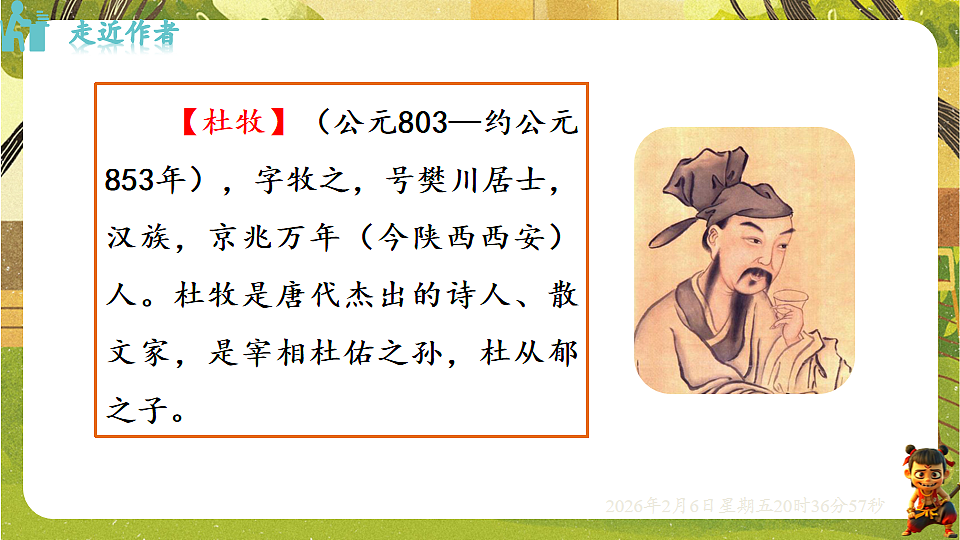 17907819第5页