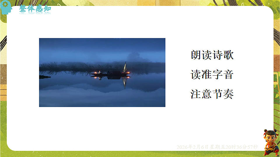 17907819第8页