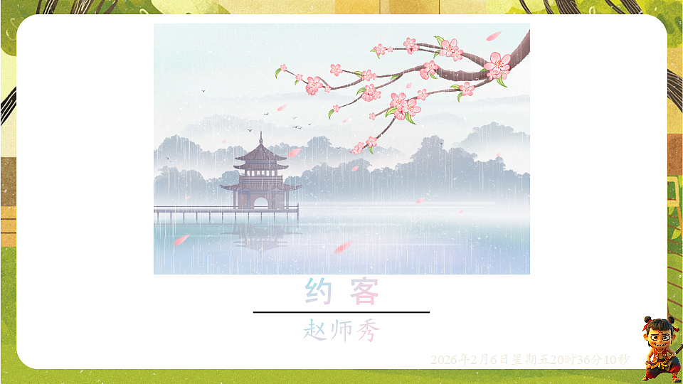 17907822第2页