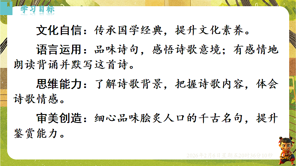 17907822第3页