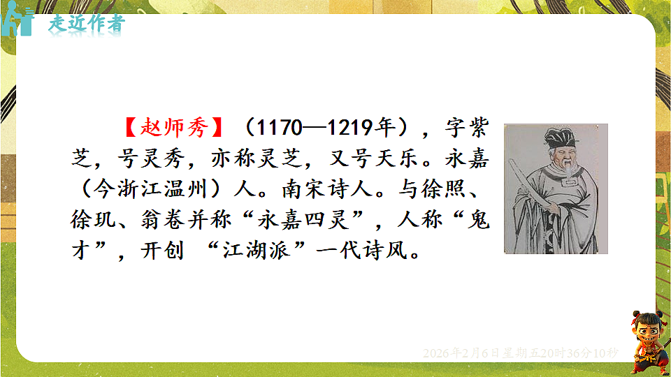 17907822第4页