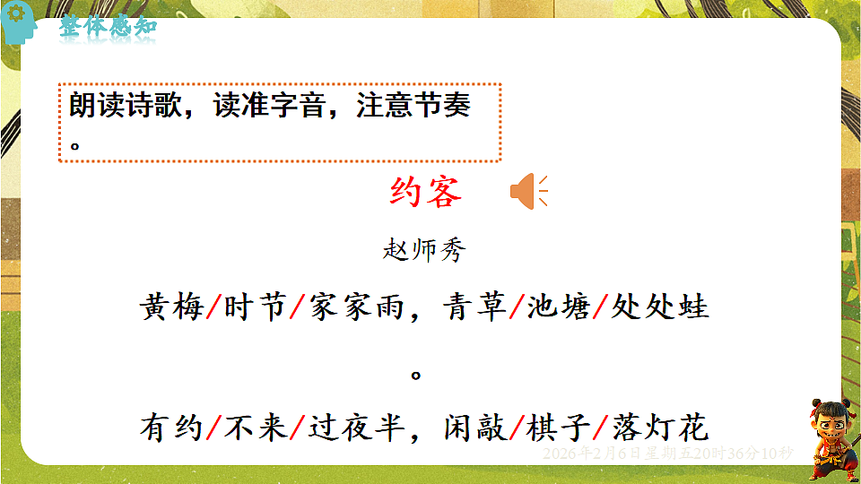 17907822第5页