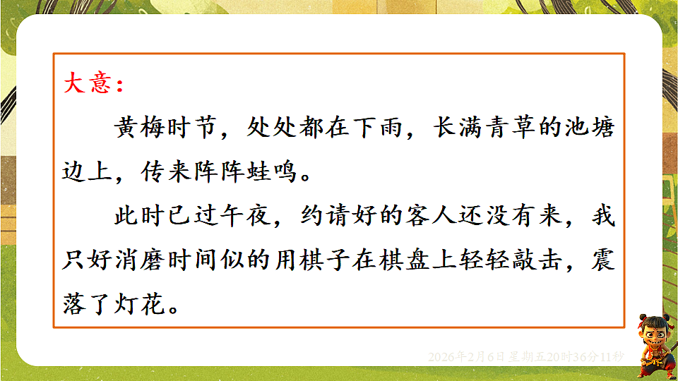 17907822第7页