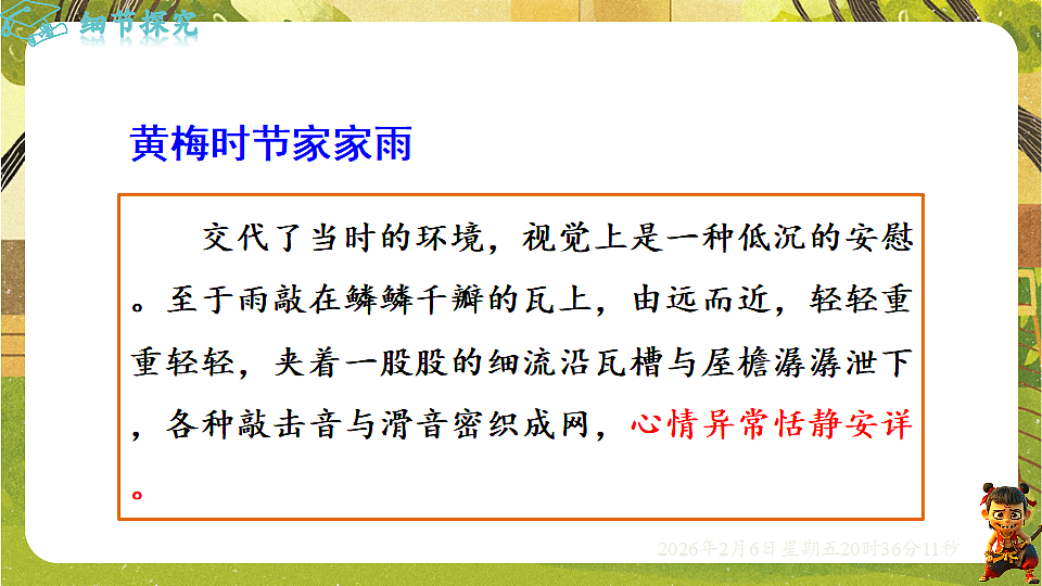 17907822第8页