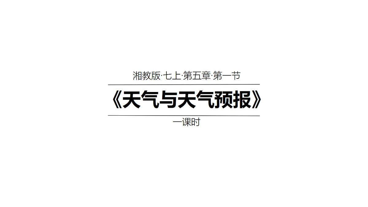 17907856第1页