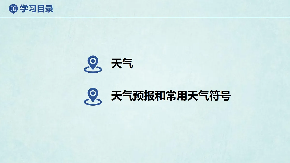 17907856第2页